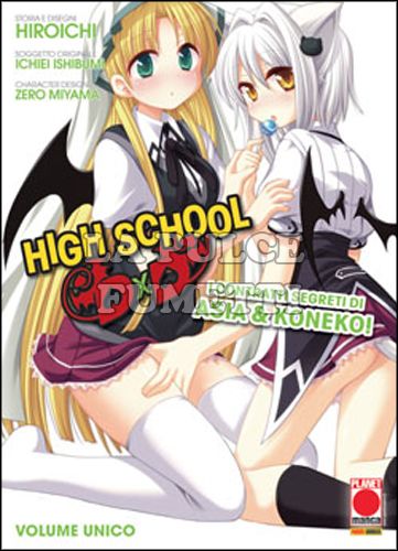 MANGA MEGA #    26 - HIGH SCHOOL DXD - I CONTRATTI SEGRETI DI ASIA E KONEKO!